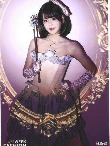 林舒晴 上海时装周生写ver.F