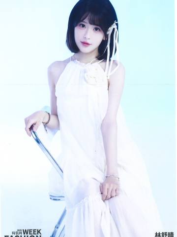 林舒晴 上海时装周生写ver.B