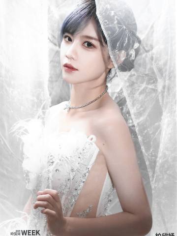 柏欣妤 上海时装周生写ver.F