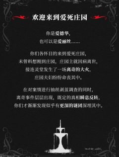 我亲爱的侦探小姐-资料图