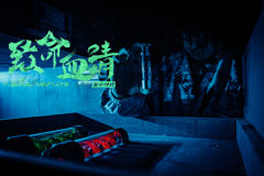 致命血清-资料图