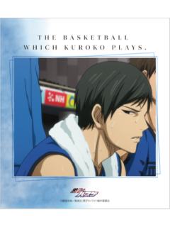 森山由孝B4赏色纸-南家糖植物图鉴黄濑ver.