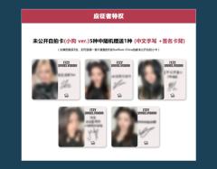 星河签售4.0 小狗ver.