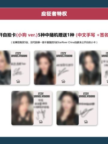 星河签售4.0 小狗ver.