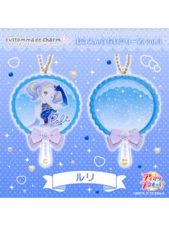 珠树琉璃（挂件）-行星应援扇定制挂件