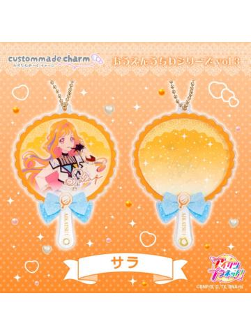 糸井纱良（挂件）-行星应援扇定制挂件