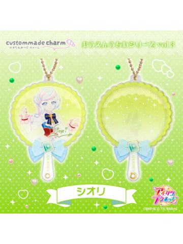 本谷栞（挂件）-行星应援扇定制挂件