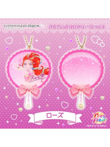 阳明咲（挂件）-行星应援扇定制挂件