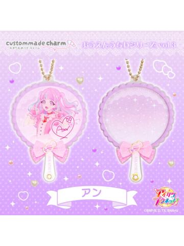 栗六杏（挂件）-行星应援扇定制挂件