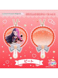 梅小路响子（挂件）-行星应援扇定制挂件