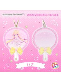 音羽舞樱（挂件）-行星应援扇定制挂件