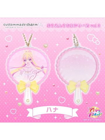 音羽舞樱（挂件）-行星应援扇定制挂件