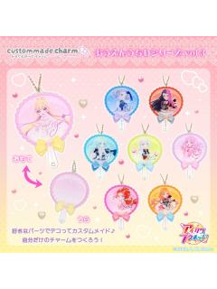 行星应援扇定制挂件