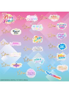 行星舞台音乐图标挂件