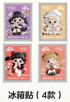 记忆中的星河系列冰箱贴-资料图