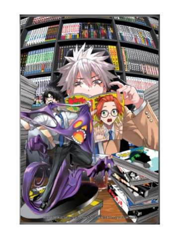 多人-印尼漫画一卷特典