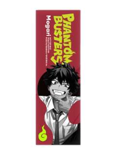 宍喰野虎落-印尼漫画一卷特典