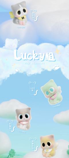 lucky组-肉桂英短咪-资料图