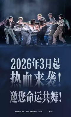 托马斯·谢尔比的救赎-资料图