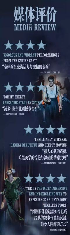 托马斯·谢尔比的救赎-资料图