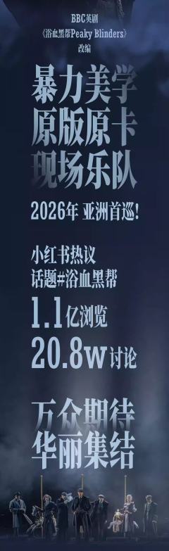 托马斯·谢尔比的救赎-资料图