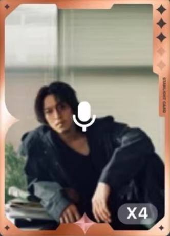 q音星光卡 三星ver.A