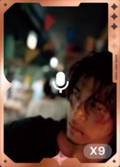 q音星光卡 三星ver.D