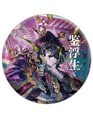 老鲤(鉴浮生VER.)-双闪徽章