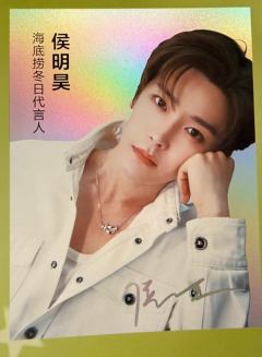 海底捞代言撕拉片 ver.A