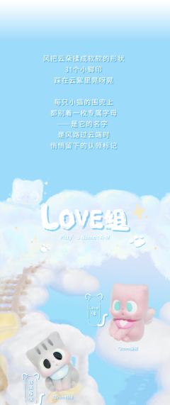 咪的名字迷你手办系列-资料图