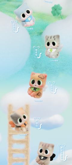 咪的名字迷你手办系列-资料图