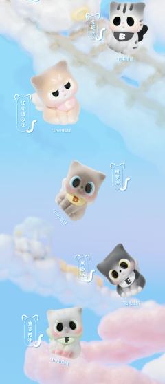 咪的名字迷你手办系列-资料图