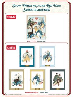 复制原画-三丽鸥联动系列