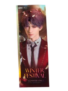 祁煜镭射票套组-KFC爱意深空系列