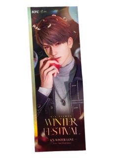 夏以昼镭射票套组-KFC爱意深空系列