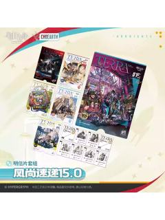 明信片套组-风尚速递15.0系列