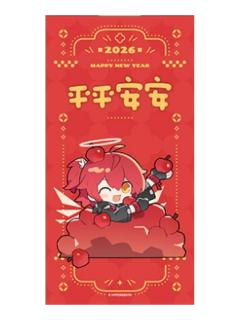 新约能天使红包-马到成功系列