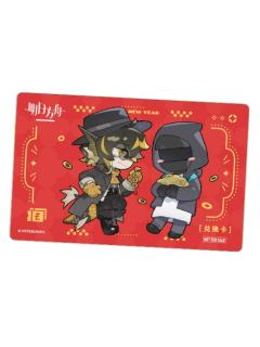 老鲤&博士龙门币兑换卡-马到成功系列