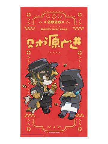 老鲤&博士红包-马到成功系列