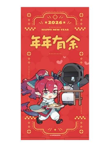 余&博士红包-马到成功系列