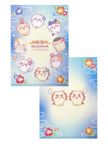 多人文件夹-狮萨纪念品商店系列