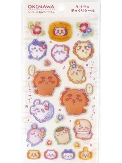 多人贴纸-狮萨纪念品商店系列