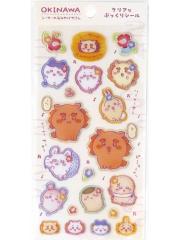 多人贴纸-狮萨纪念品商店系列