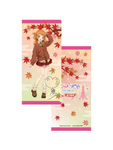 大空明（票夹）-偶像活动×美妙天堂剧场版~相遇的奇迹-RED°东京塔