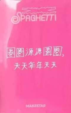 ms幸运卡 采-资料图