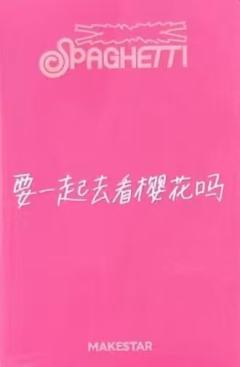 ms幸运卡 樱-资料图