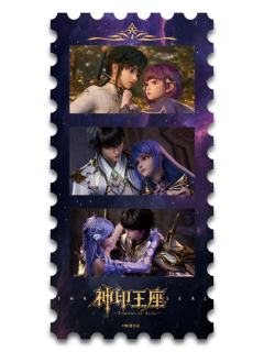 龙皓晨&圣采儿定格票根-无尽业系列