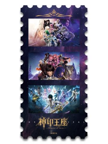 多人定格票根-无尽业系列