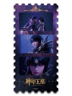 龙皓晨定格票根-无尽业系列