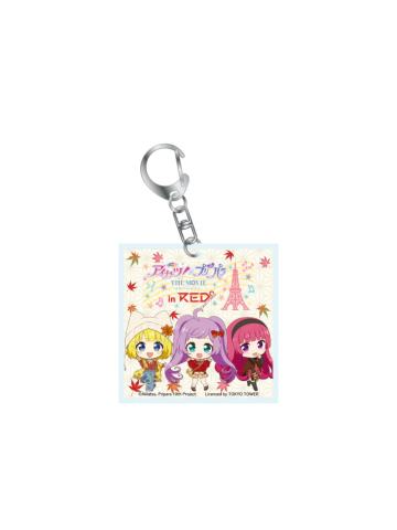 Solami♡Smile（钥匙扣）-偶像活动×美妙天堂剧场版~相遇的奇迹-RED°东京塔